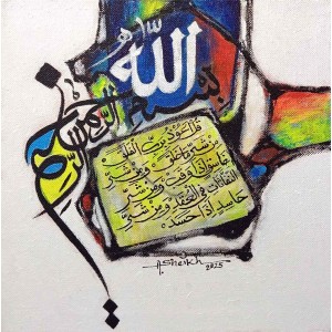 Anwer Sheikh, 12 x 12 Inch, Acrylic on Canvas, AC-ANS-101